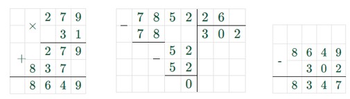Пояснение к заданию 3.271