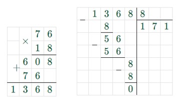 Математика 5 класс - Учебник Виленкин 1 часть. Номер 3.274. Пояснение 2023 года Пояснение к заданию 3.274