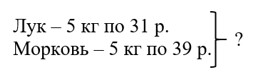 Математика 5 класс - Учебник Виленкин 1 часть. Номер 3.33. Пояснение 2023 года Пояснение к заданию 3.33