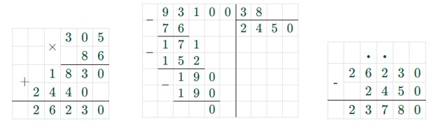 Пояснение к заданию 3.368