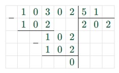 Пояснение к заданию 3.430