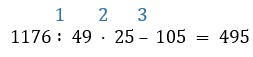 Математика 5 класс - Учебник Виленкин 1 часть. Номер 3.92. Пояснение 2023 года Пояснение к заданию 3.92