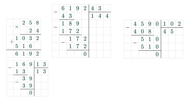 Пояснение к заданию 4.149