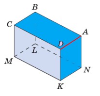 Пояснение к заданию 4.168