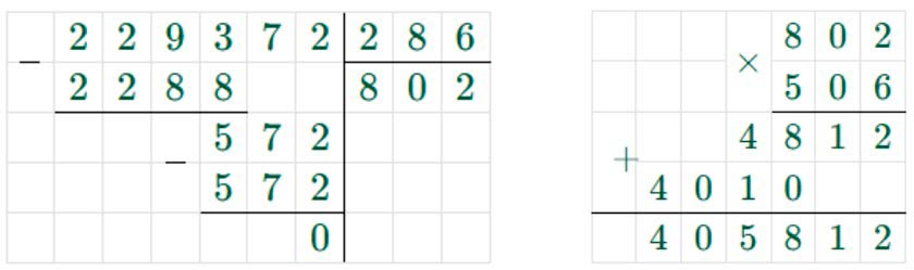 Пояснение к заданию 5.27