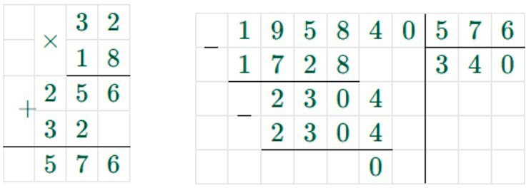 Пояснение к заданию 5.27