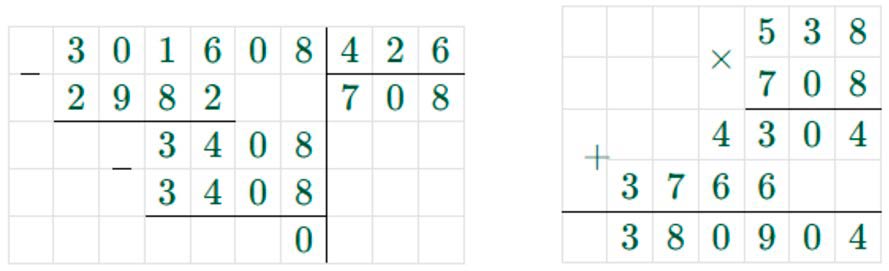 Пояснение к заданию 5.27