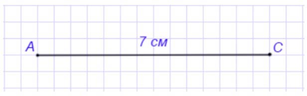 Пояснение к заданию 5.7
