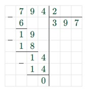 Пояснение к проверочной работе страница 112
