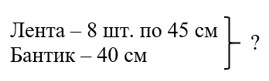 Пояснение к проверочной работе страница 156-157