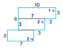 Пояснение к проверочной работе страница 156-157