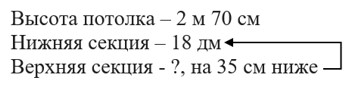 Пояснение к проверочной работе страница 77-78