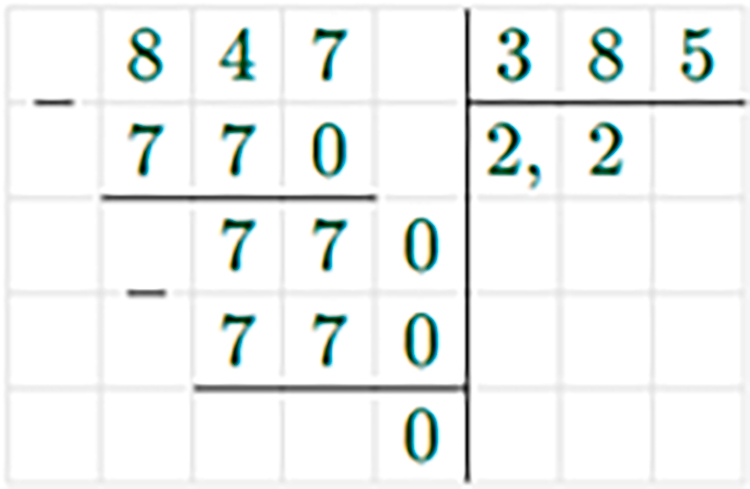 Контрольные работы по математике 6 класс Виленкин - станица 15, номер 4, год 2024.