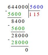 Контрольные работы по математике 6 класс Виленкин - станица 27, номер 4-в3, год 2024.