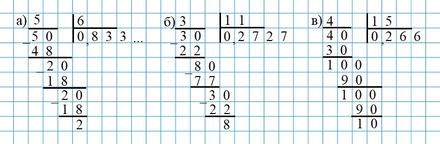 Страница 60 (1) Рабочая тетрадь Ткачёва (Виленкин) Математика 6 класс