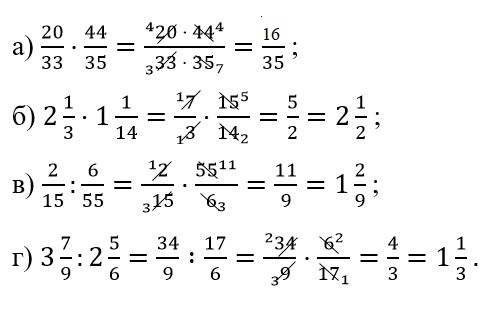 Страница 6 (2) Рабочая тетрадь Ткачёва (Виленкин) Математика 6 класс