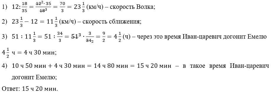 Математика 6 класс учебник Мерзляк номер 1082