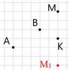 Математика 6 класс учебник Мерзляк номер 1379 продолжение