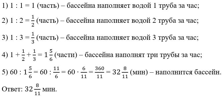 Математика 6 класс учебник Мерзляк номер 1494