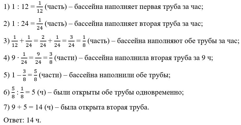 Математика 6 класс учебник Мерзляк номер 1499