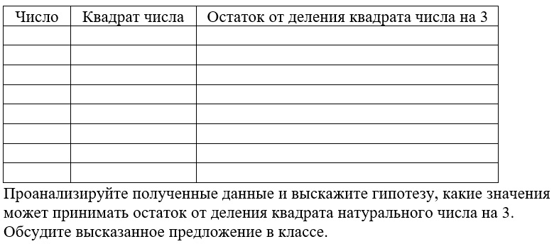 Математика 6 класс учебник Мерзляк номер 185(1)