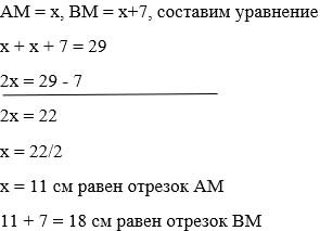 Математика 6 класс учебник Мерзляк номер 202