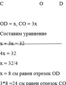 Математика 6 класс учебник Мерзляк номер 203