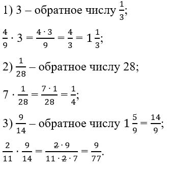 Математика 6 класс учебник Мерзляк номер 356