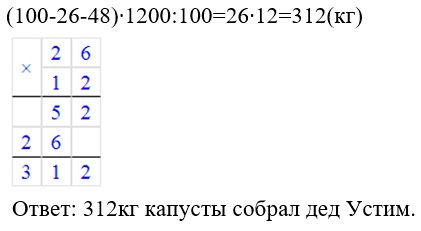 Математика 6 класс учебник Мерзляк номер 608