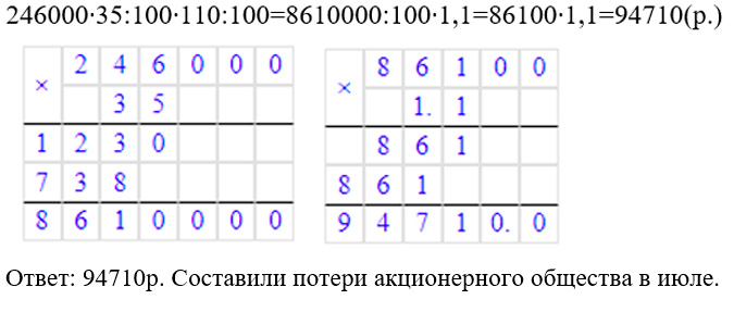 Математика 6 класс учебник Мерзляк номер 614