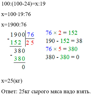 Математика 6 класс учебник Мерзляк номер 648