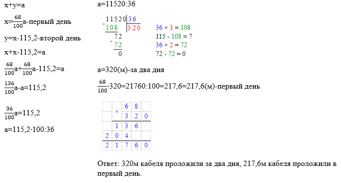 Математика 6 класс учебник Мерзляк номер 657