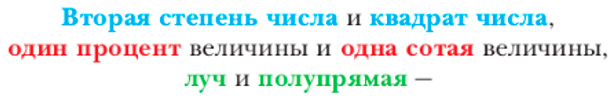 Математика 6 класс учебник Мерзляк номер 668-2