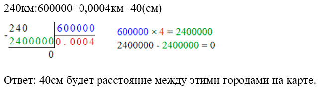 Математика 6 класс учебник Мерзляк номер 686