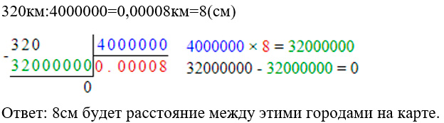 Математика 6 класс учебник Мерзляк номер 687