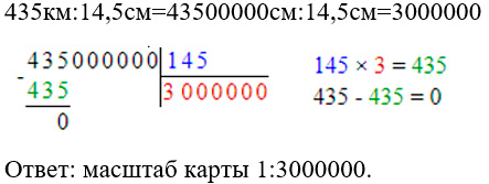 Математика 6 класс учебник Мерзляк номер 688