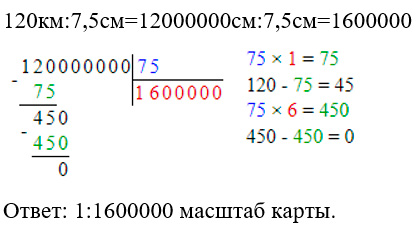 Математика 6 класс учебник Мерзляк номер 689