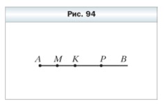 Математика 6 класс учебник Мерзляк, Полонский - станица 70-72, номер 1, год 2021-2024.
