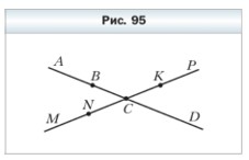 Математика 6 класс учебник Мерзляк, Полонский - станица 70-72, номер 2, год 2021-2024.