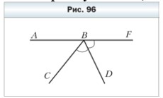 Математика 6 класс учебник Мерзляк, Полонский - станица 70-72, номер 3, год 2021-2024.