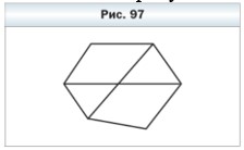 Математика 6 класс учебник Мерзляк, Полонский - станица 70-72, номер 4, год 2021-2024.