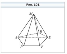 Математика 6 класс учебник Мерзляк, Полонский - станица 70-72, номер 10, год 2021-2024.
