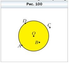 Математика 6 класс учебник Мерзляк, Полонский - станица 70-72, номер 9, год 2021-2024.