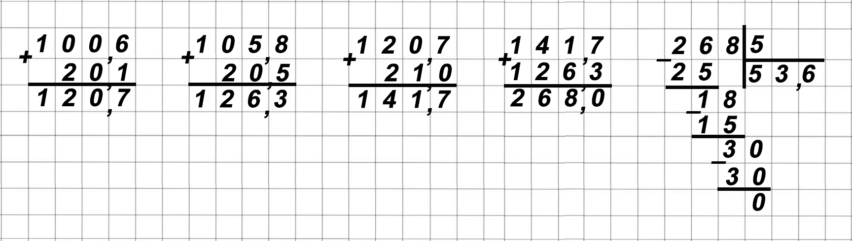 математика 6 класс Виленкин, Жохов - 1 часть проверочная работа, страница 19