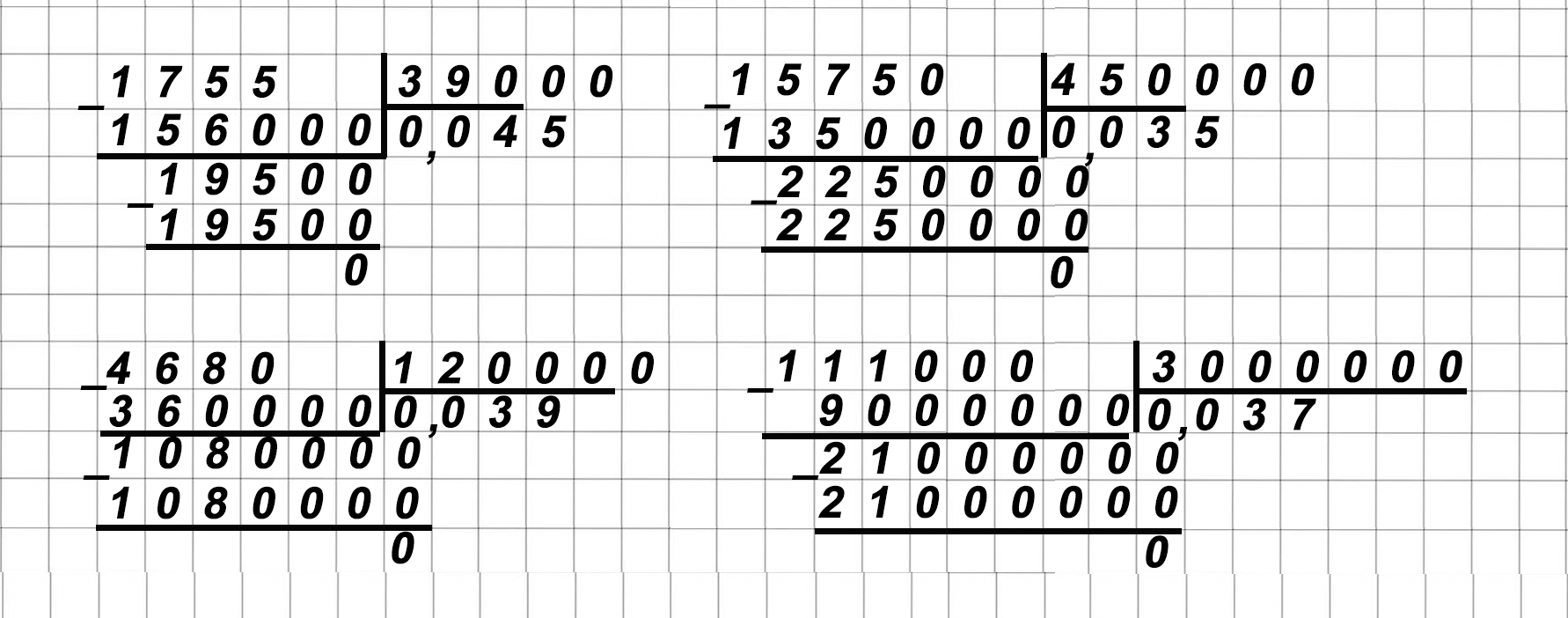 математика 6 класс Виленкин, Жохов - 1 часть проверочная работа, страница 26