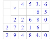 математика 6 класс Виленкин, Жохов - 1 часть Номер 1.120