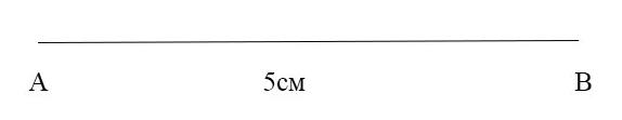 математика 6 класс Виленкин, Жохов - 1 часть Номер 1.136