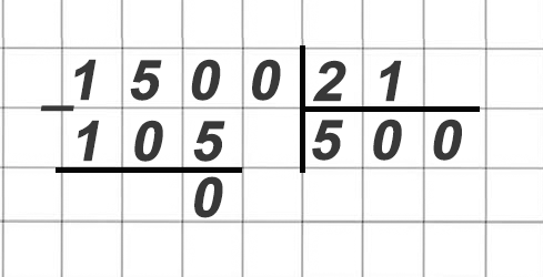 математика 6 класс Виленкин, Жохов - 1 часть Номер 1.87