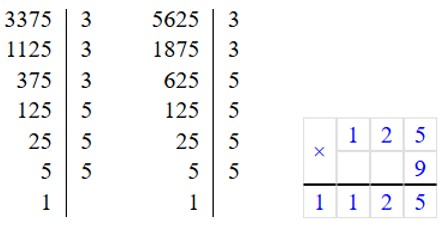 математика 6 класс Виленкин, Жохов - 1 часть Номер 2.107-1