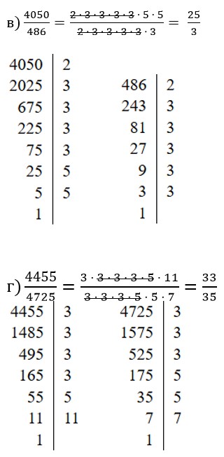 математика 6 класс Виленкин, Жохов - 1 часть Номер 2.137-1
